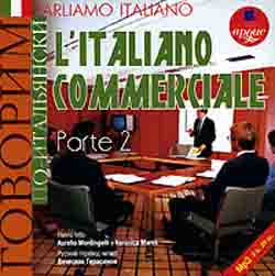 Говорим по-итальянски. Часть 2 / Parliamo italiano: Parte 2 (аудиокнига MP3)