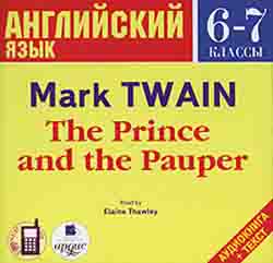 Английский язык. 6-7 класс. The Prince and the Pauper/ Принц и нищий (на английском языке, текст адаптирован) (аудиокнига MP3)