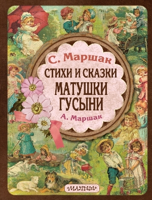 Гдз русский язык 3 класс канакина горецкий 2 часть учебник читать онлайн