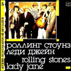 Rolling Stones - Lady Jane / Роллинг Стоунз - Леди Джейн