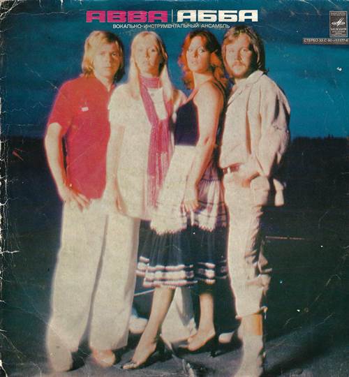 ABBA - The Album / АББА - Альбом