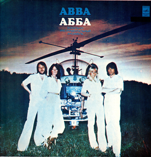 ABBA - Arrival / АББА - Прибытие