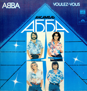 ABBA - Voulez-Vous / АББА - Voulez-Vous