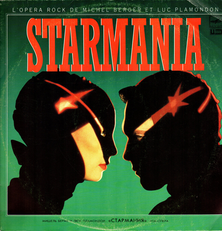Starmania / Стармания (2 пластинки)
