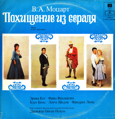 Моцарт В.А. - Похищение из сераля, опера в трех действиях, KV 384 (на немецком яз.) (2 пластинки)