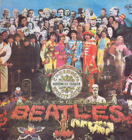 Beatles - Оркестр клуба одиноких сердец сержанта Пеппера. Револьверъ (2 пластинки)