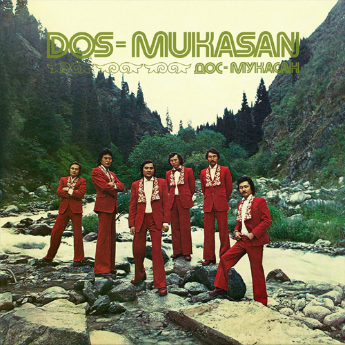 Дос-Мукасан