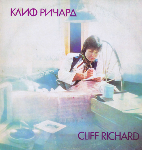 Cliff Richard - I\'m Nearly Famous