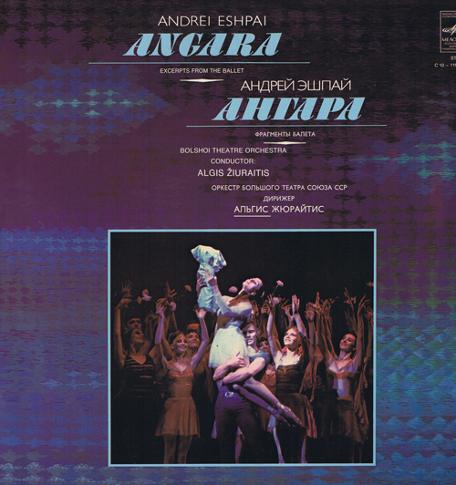 Андрей Эшпай – Ангара, фрагменты балета