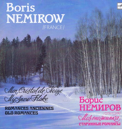 Борис Немиров - Моя снежинка (старинные романсы)