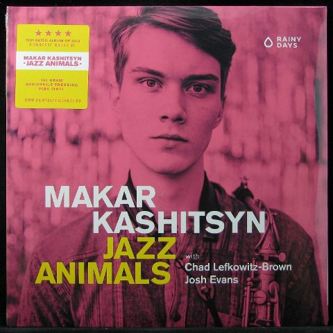 MAKAR KASHITSYN - JAZZ ANIMALS / Макар Кашыцин - JAZZ ANIMALS (2 пластинки)
