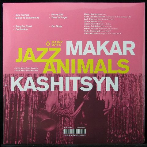 MAKAR KASHITSYN - JAZZ ANIMALS / Макар Кашыцин - JAZZ ANIMALS (2 пластинки)
