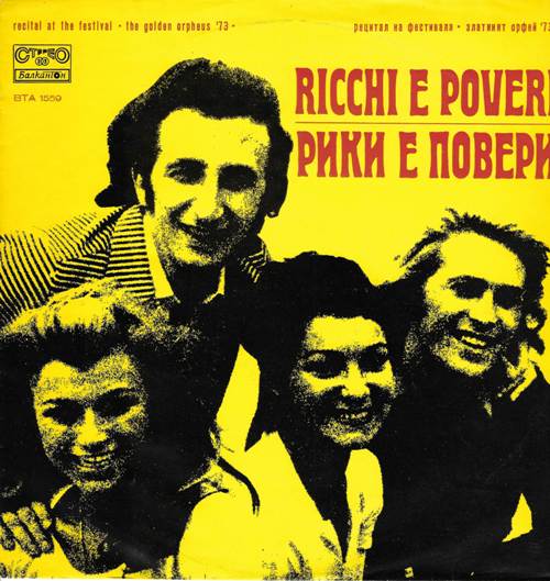 Ricchi E Poveri , Mac & Katie Kissoon - Recital At The Festival \"The Golden Orpheus \'73\" / Богатые и бедные