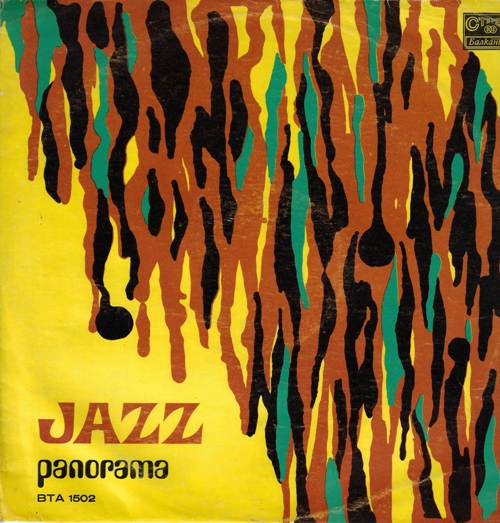 Jazz Panorama II / Джаз панорама II