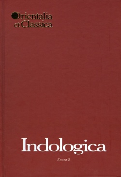 Indologica: Сборник статей памяти Т.Я. Елизаренковой. Кн. 2