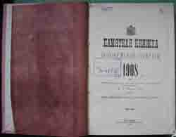 Памятная книжка Воронежской губернии на 1908 год (на CD)
