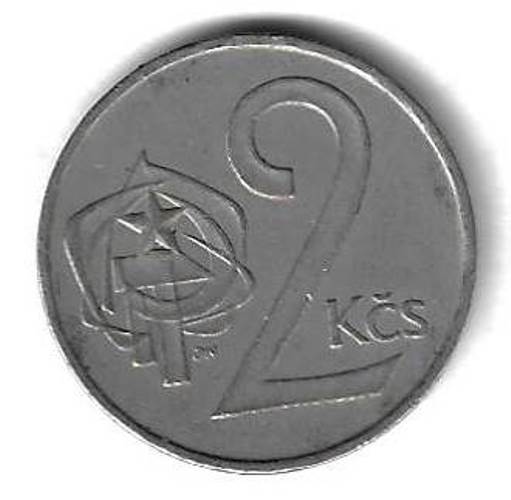 2 кроны 1974 Чехословакия