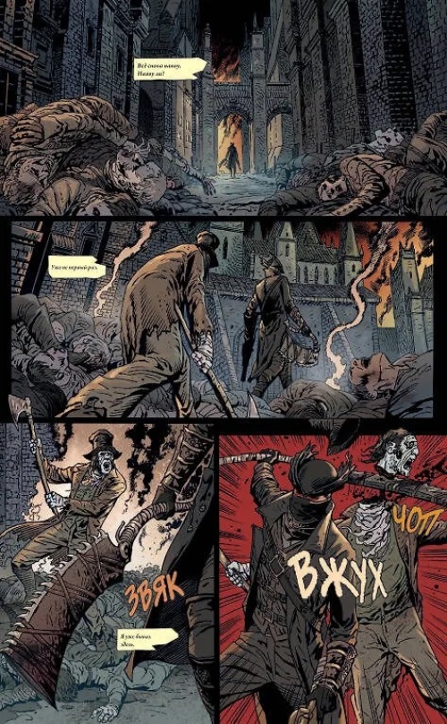 Bloodborne. Полное издание