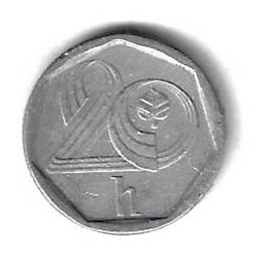 20 геллеров 1996 Чехия