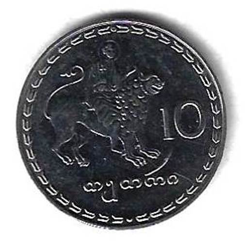 10 тетри 1993 Грузия