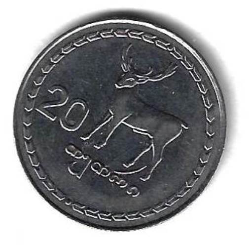 20 тетри 1993 Грузия