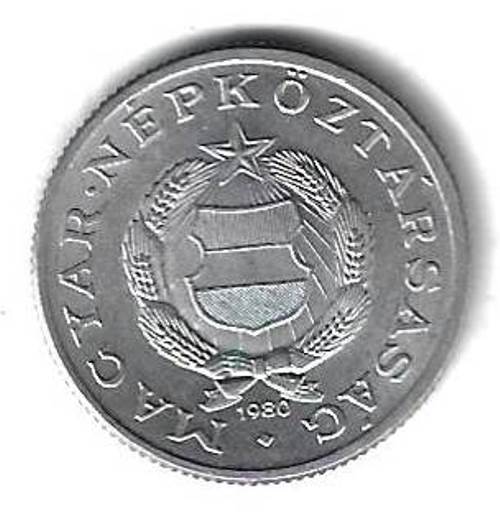 1 форинт 1980 Венгрия