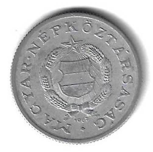 1 форинт 1967 Венгрия