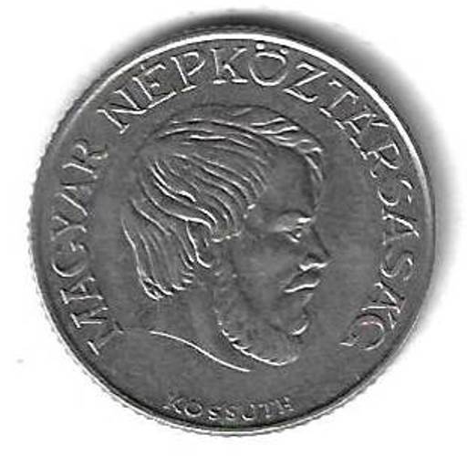 5 форинтов 1985 Венгрия
