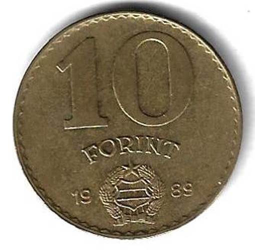 10 форинтов 1989 Венгрия