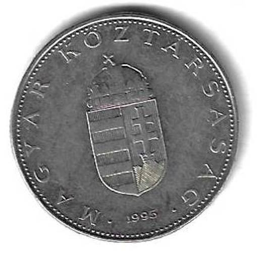10 форинтов 1995 Венгрия