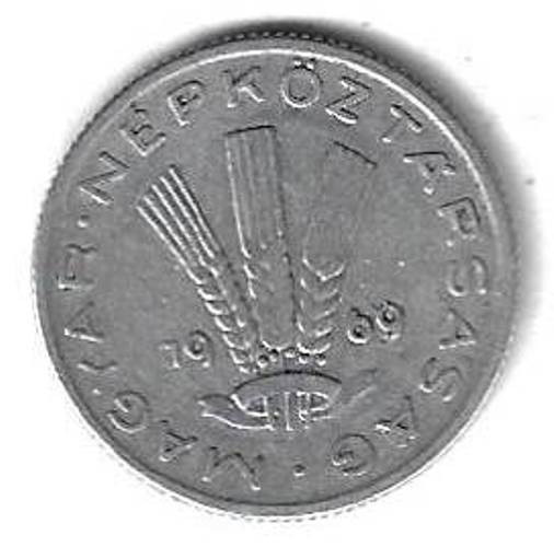 20 филлеров 1969 Венгрия