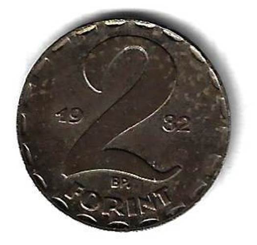 2 форинта 1982 Венгрия