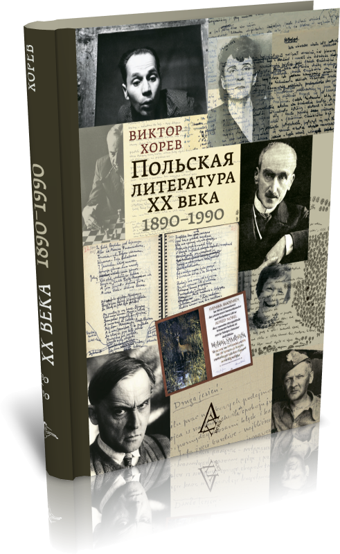 http://greybooks.ru/images/indrik/31651.png
