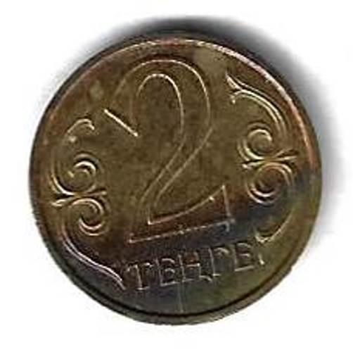 2 тенге 2005 Казахстан