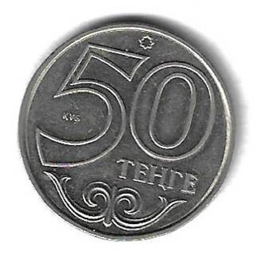 50 тенге 2000 Казахстан