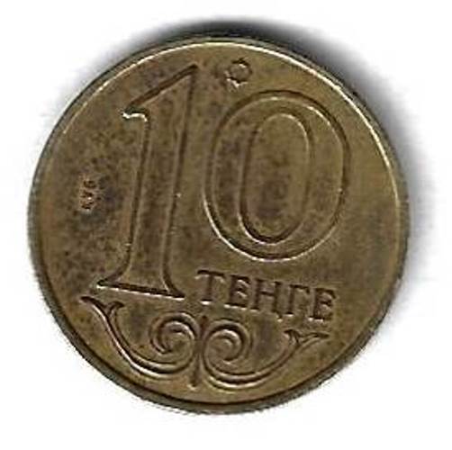 10 тенге 2002 Казахстан