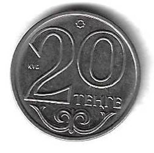 20 тенге 2015 Казахстан