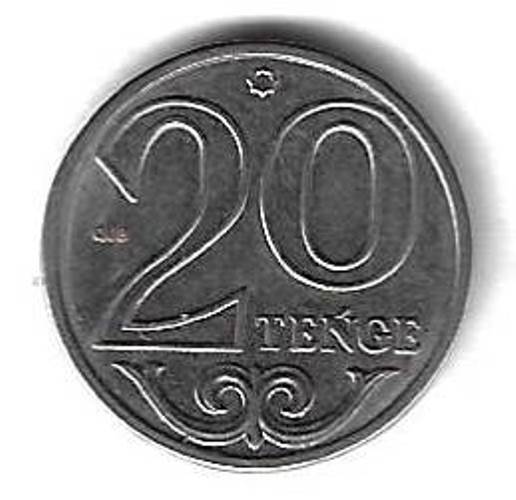 20 тенге 2019 Казахстан