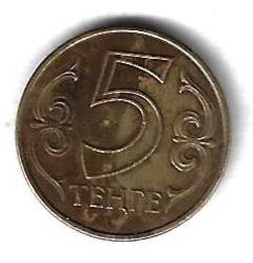5 тенге 2013 Казахстан