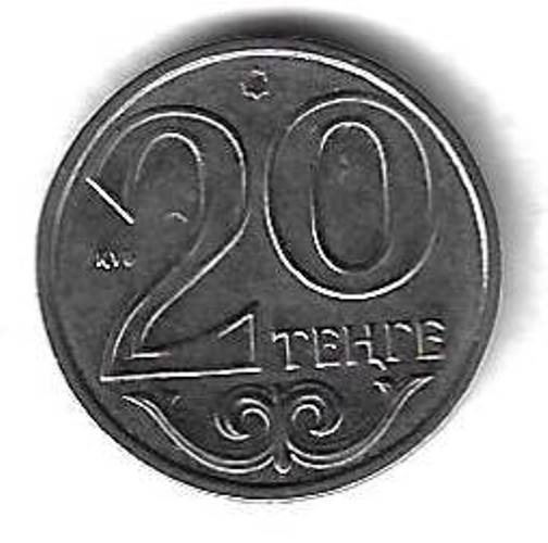 20 тенге 2017 Казахстан