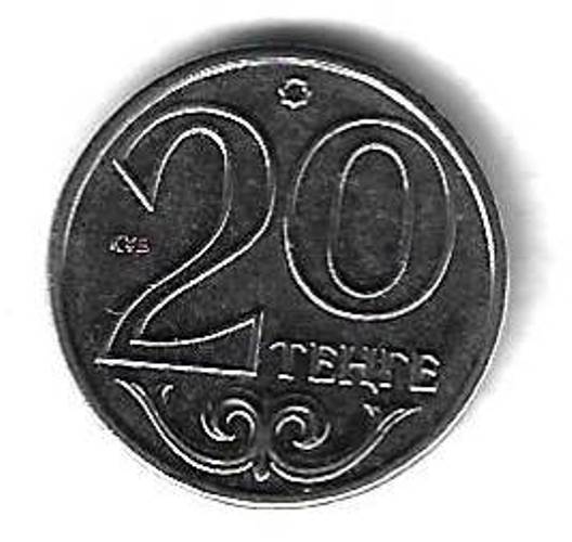 20 тенге 2014 Казахстан