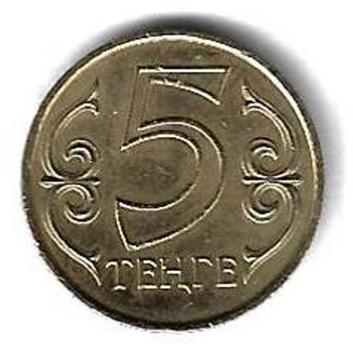 5 тенге 2012 Казахстан