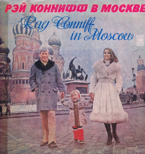 Рэй КОННИФФ в Москве (альбомный формат)