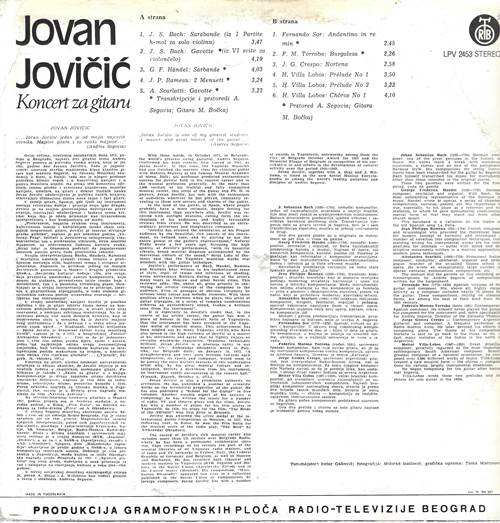 Jovan Jovičić – Koncert za gitaru / Йовичич, Йован - Концерт для гитары