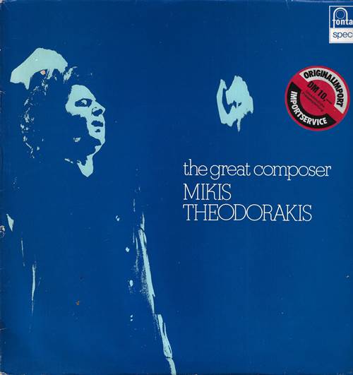 Mikis Theodorakis - The Great Composer Mikis Theodorakis / Микис Теодоракис - The Great Composer Mikis Theodorakis