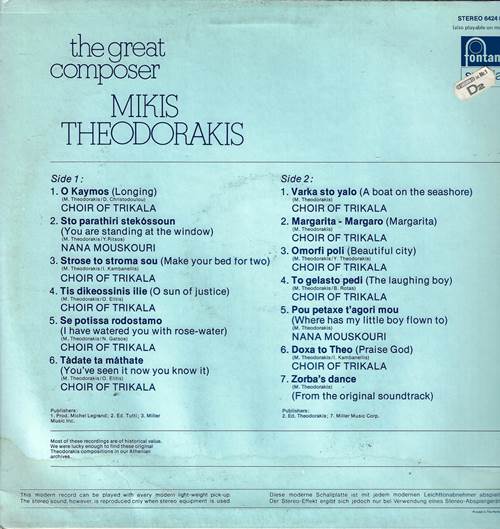 Mikis Theodorakis - The Great Composer Mikis Theodorakis / Микис Теодоракис - The Great Composer Mikis Theodorakis
