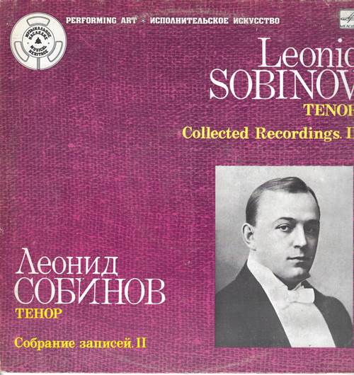 Леонид Собинов - Леонид Собинов, тенор Собрание записей. Пластинка II