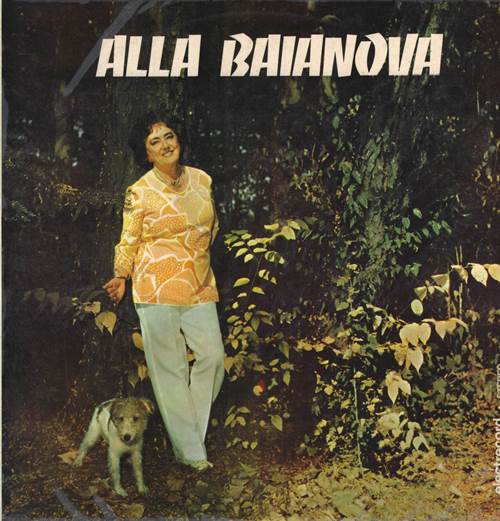 Alla Baianova / Алла Баянова