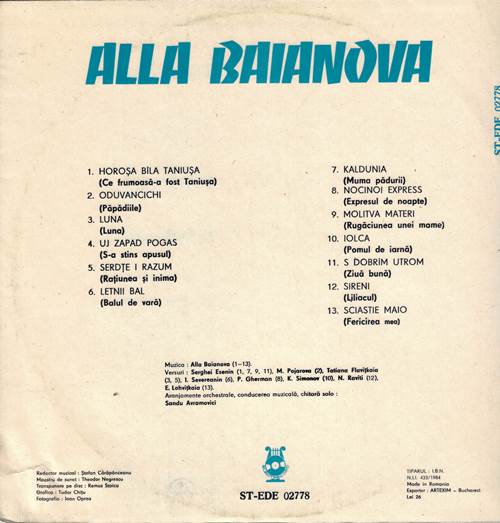 Alla Baianova / Алла Баянова