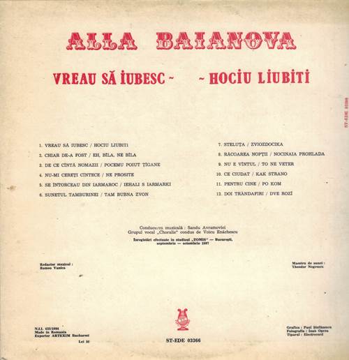 Alla Baianova – Vreau Sa Iubesc / Алла Баянова – Hociu liubiti